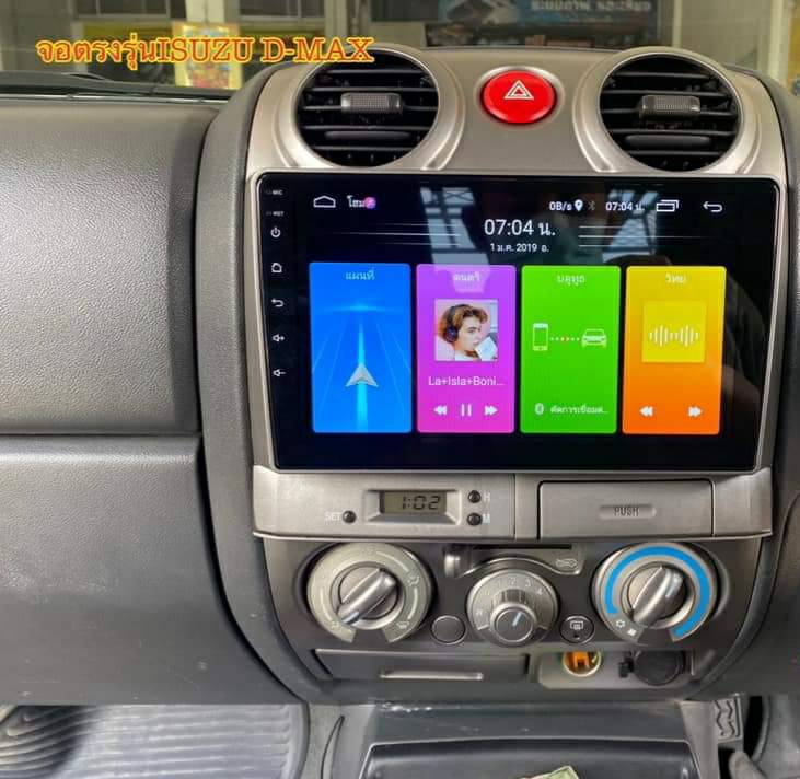 จอตรงรุ่น D-MAX เก่า รุ่น T7 ขนาด 9 นิ้ว Ram4 Rom32 8CORE 1K ค่าย ALPHA Finnix