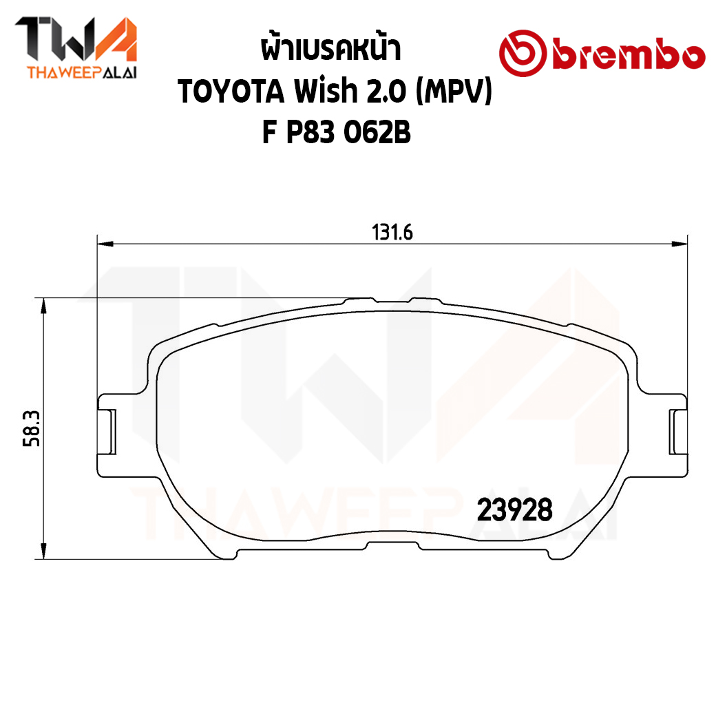 Brembo Black ผ้าเบรคหน้า (Low Metallic) TOYOTA Wish 2000 (MPV) P83 062B