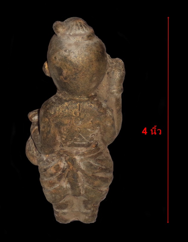 กุมารทอง หลังยันต์ สูง 4นิ้ว