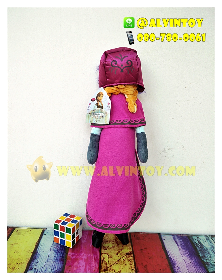 ตุ๊กตาเจ้าหญิง Anna - อันนา AL3