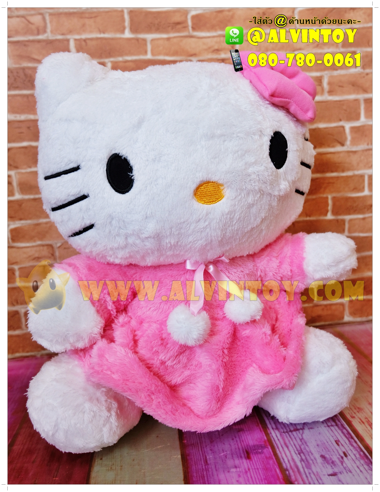 ตุ๊กตา Hello Kitty - คิตตี้ 16 นิ้ว