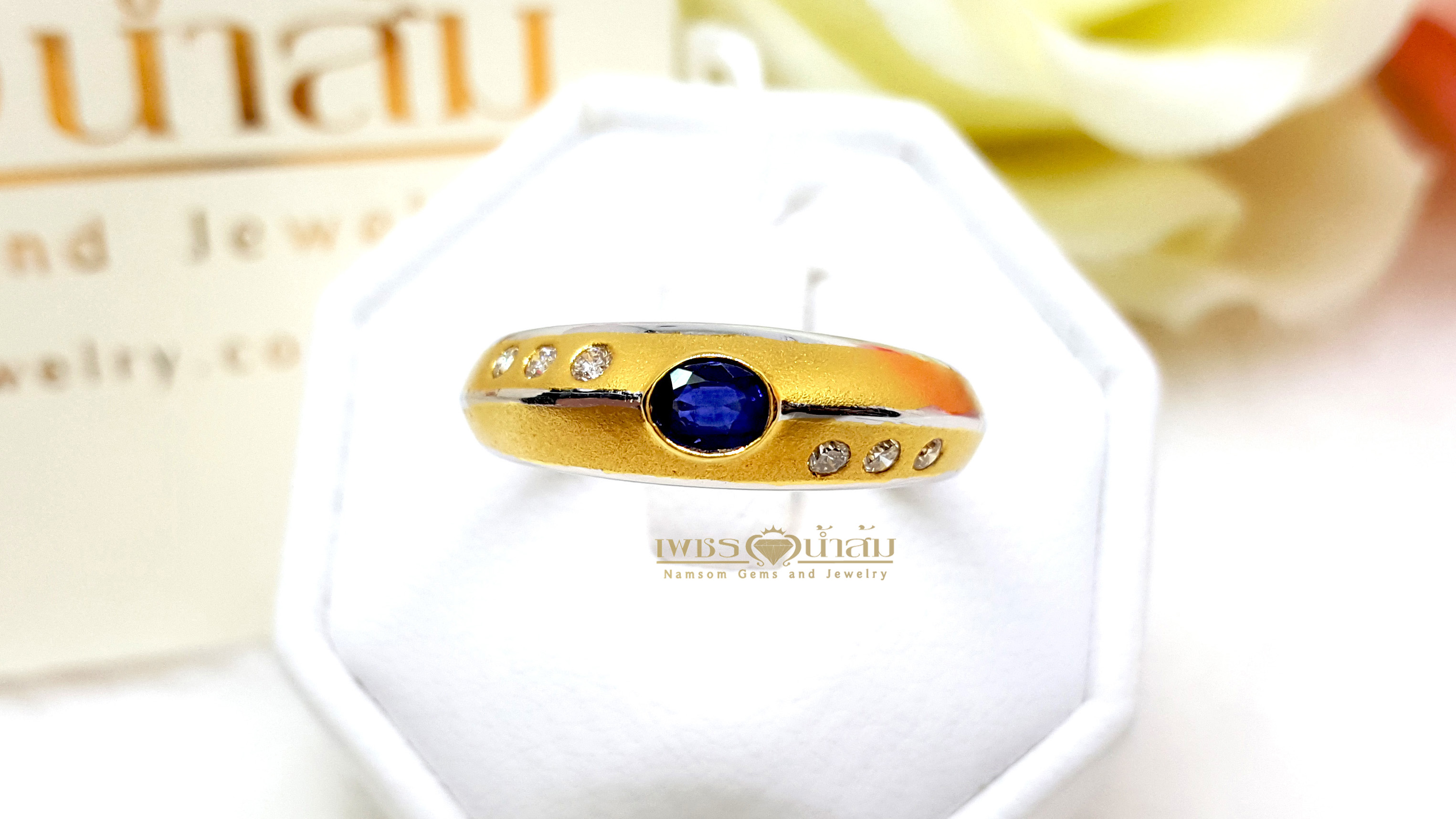 แหวนพลอยไพลิน Blue Sapphire สีน้ำเงินสวยน้ำงาม ประดับตกแต่งด้วยเพชรแท้ฝังหุ้มที่บ่าข้าง บนตัวเรือนทองแท้ทั้งตัวเรือน
