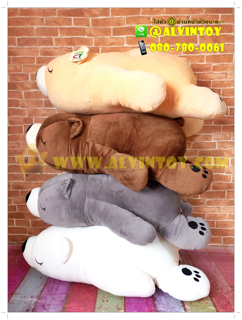 Polar Bear - ตุ๊กตาหมีขั้วโลกสีเทา 60 cm.