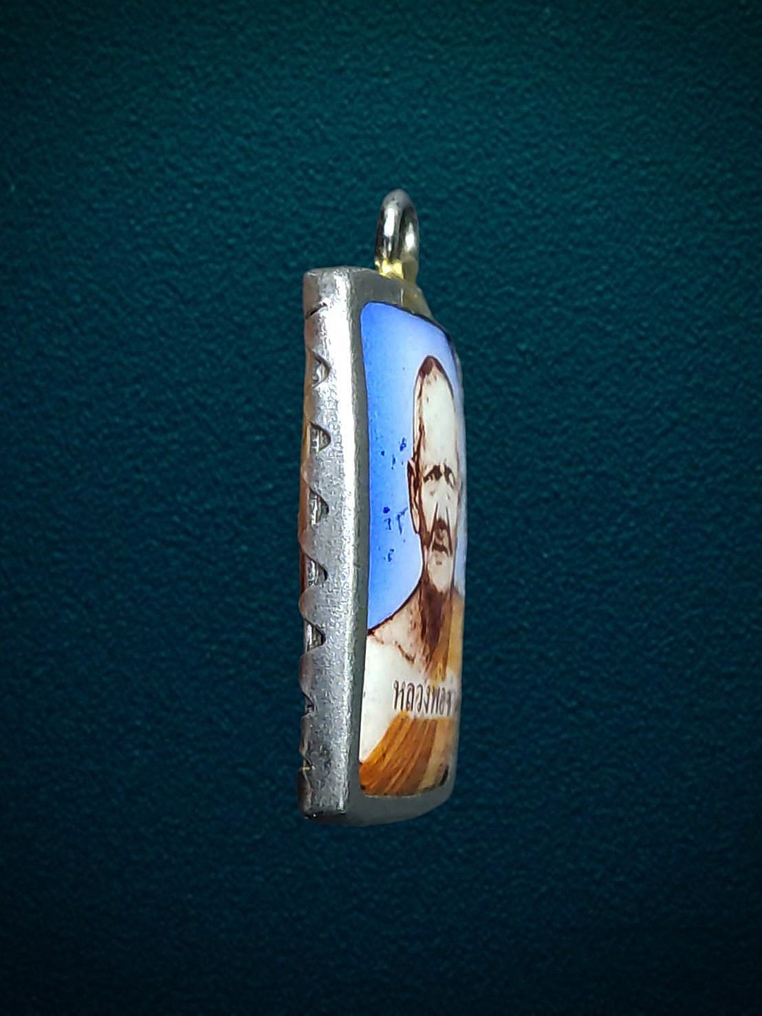 ล็อกเก็ตหลวงพ่อซำ วัดตลาดใหม่ อ่างทอง