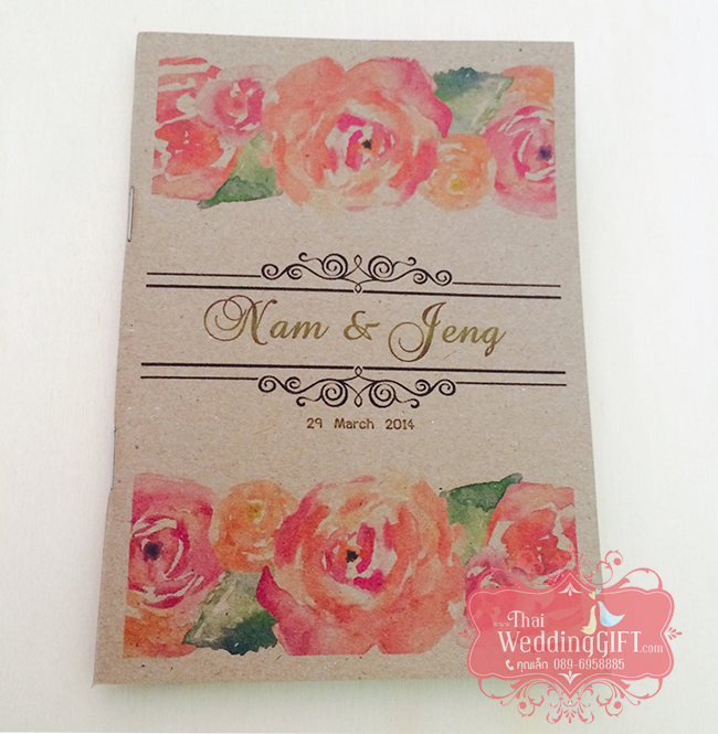 สมุดแฮนด์เมด ปกคราฟท์ A5,A6