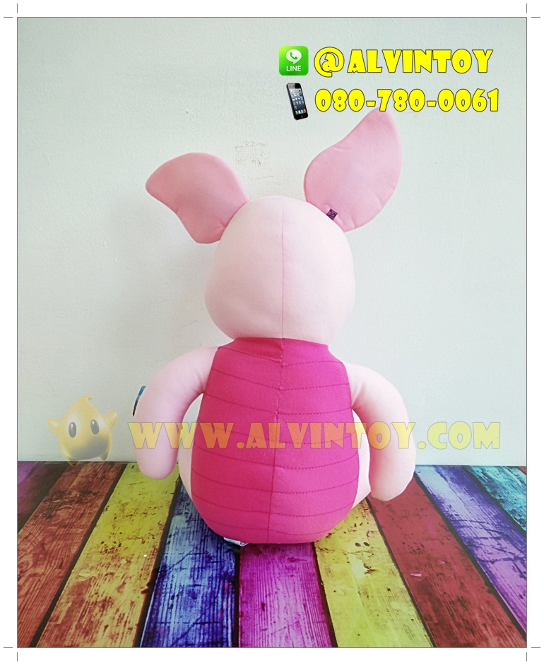 ตุ๊กตา Piglet - พิกเล็ต 15 นิ้ว