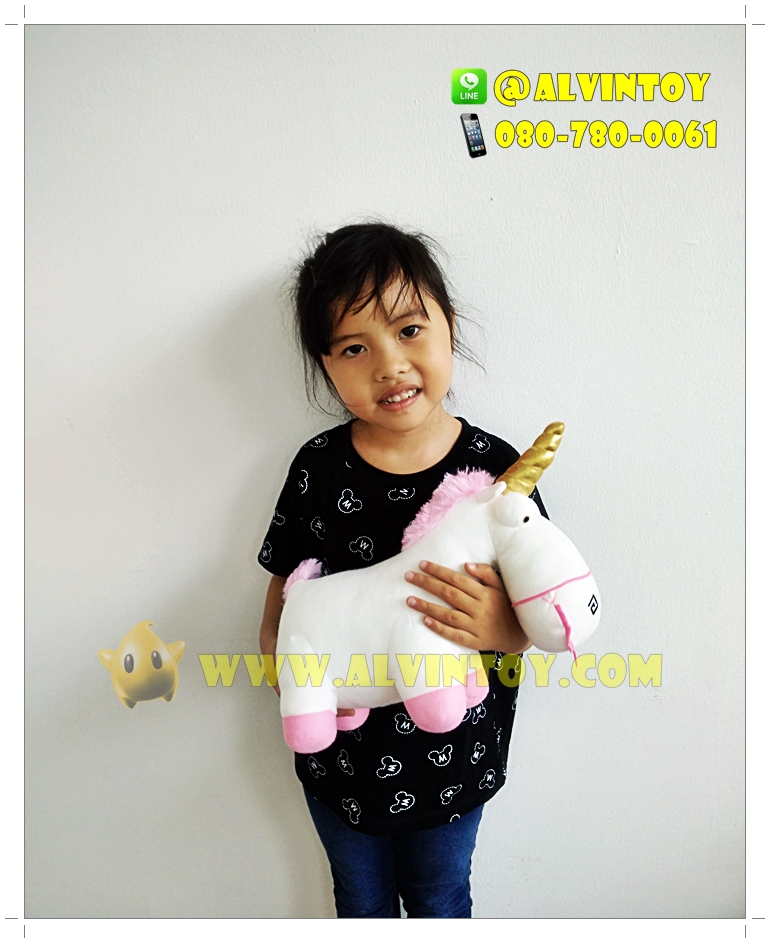 Unicorn - ม้ายูนิคอร์น 28 cm.