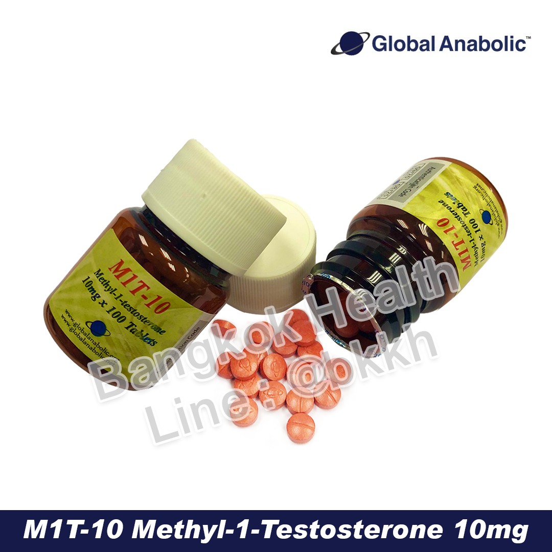 M1T-10 Methyl-1-Testosterone 10mg (กำลังปรับปรุงราคา ห้ามซื้อก่อนนะครับ)
