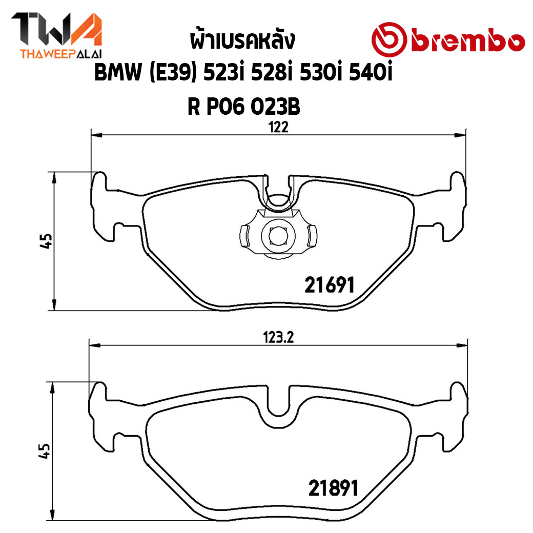 Brembo Black ผ้าเบรคหลัง Bmw (E39) 523i 528i 530i 540i P06 023B