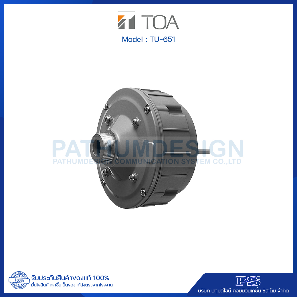 TU-651 Driver Unit 50W