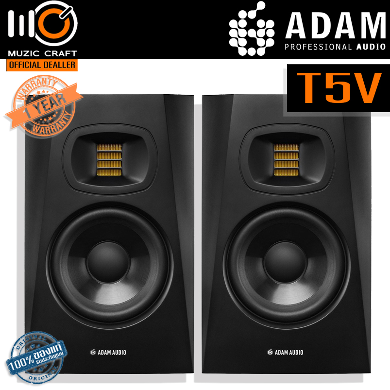 Adam Audio T5V (คู่/Pair) *ของแท้รับประกัน 1ปี* 5" Studio Monitor ลำโพงสตูดิโอมอนิเตอร์