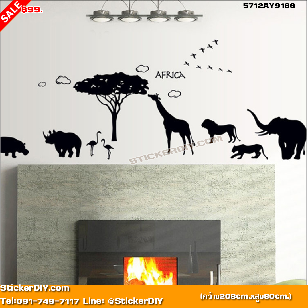 Transparent Wall Sticker สติ๊กเกอร์ติดผนัง Africa Wild (กว้าง208cm.xสูง80cm.)