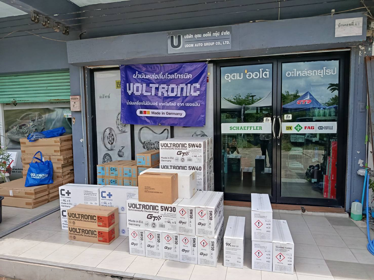 น้ำมันเครื่อง VOLTRONIC 5W40 GT API RCสังเคราะห์แท้ 100% (ขนาด 1 ลิตร)
