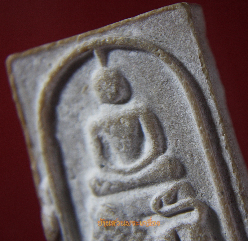 พระสมเด็จ นั่งสิงห์ หลังพระปิดตา วัดโคกทอง อยุธยา