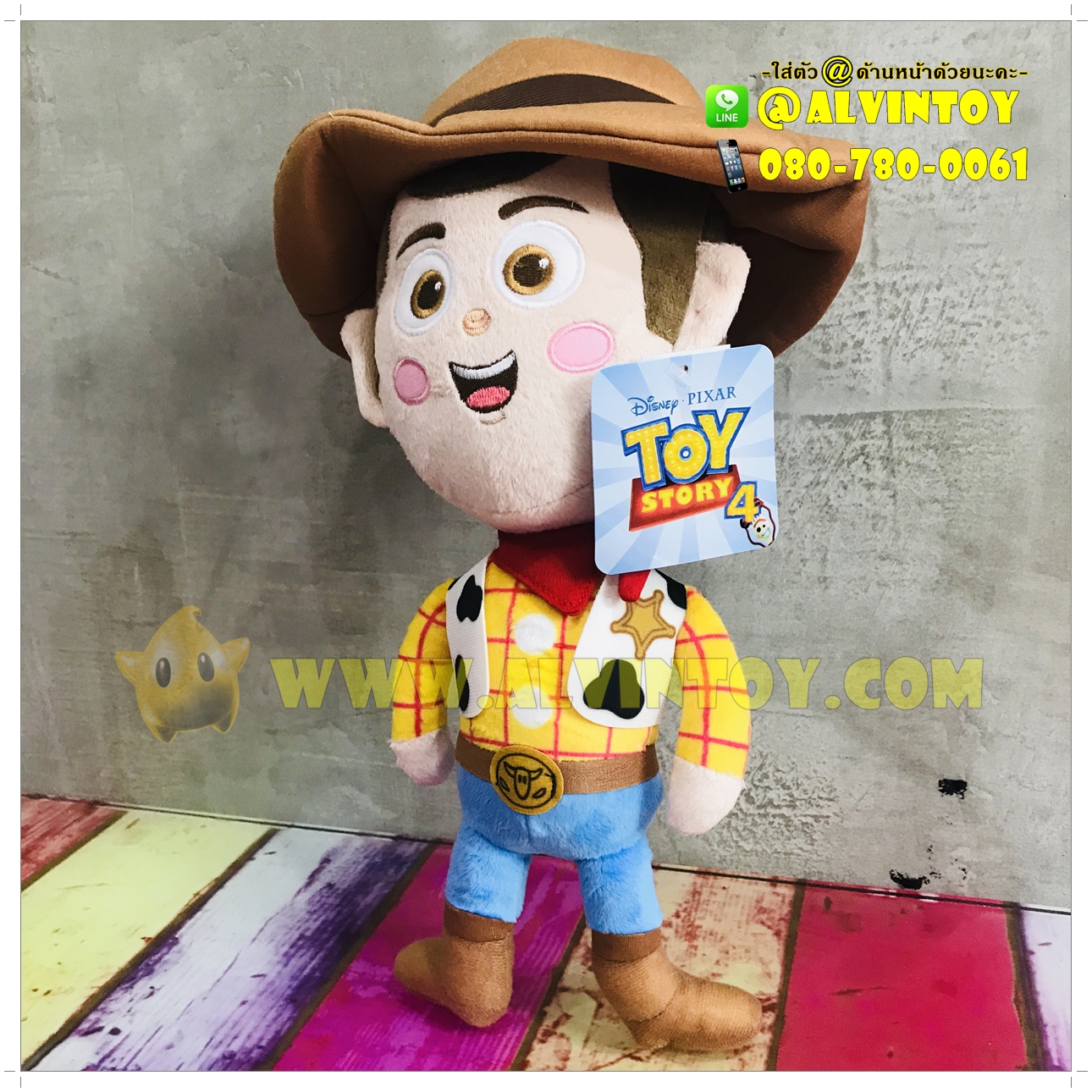 ตุ๊กตา Woody - วู๊ดดี้ 14 นิ้ว