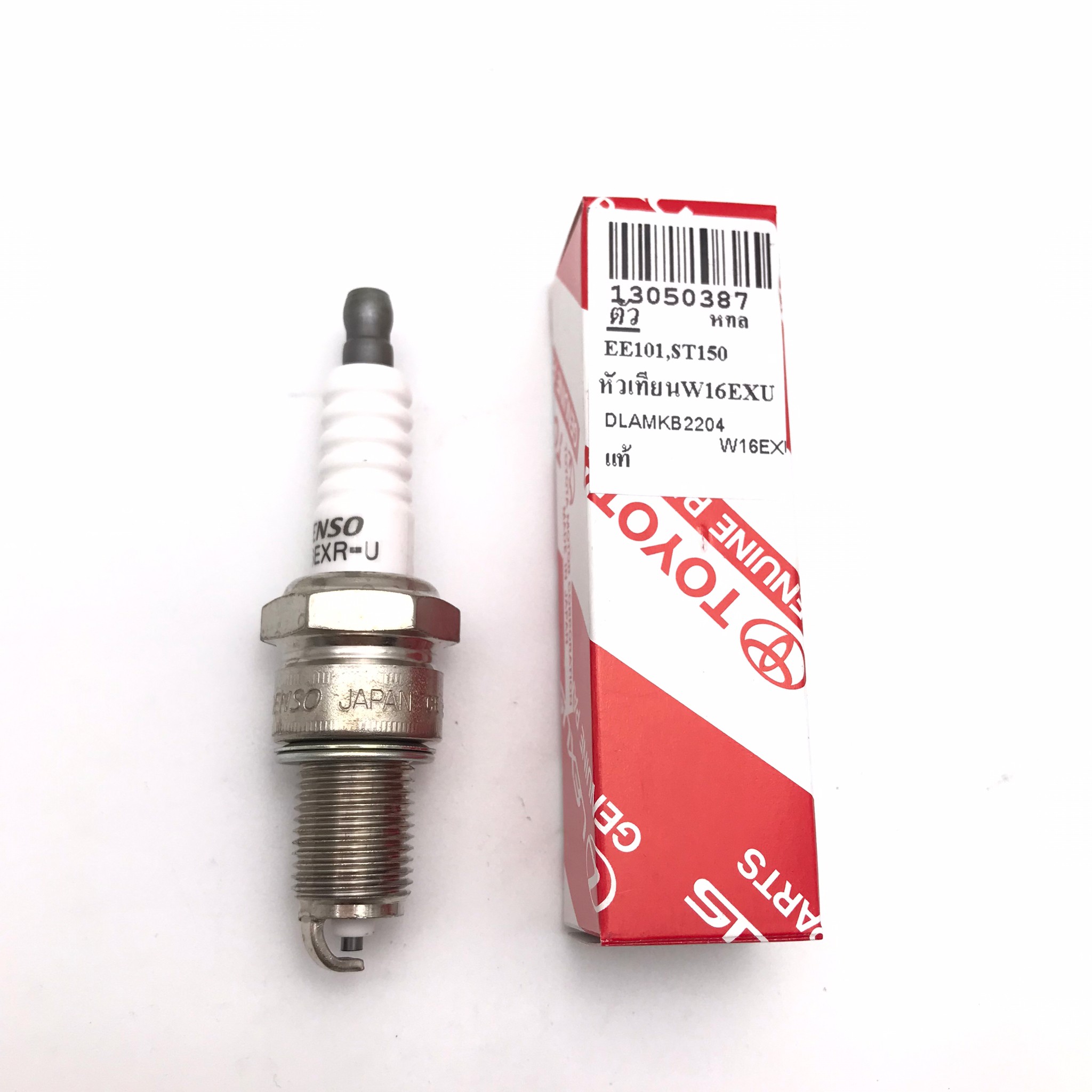 (แท้ศูนย์) (1หัว) หัวเทียน หัวบล็อค เบอร์ 20# (1หัว) เบอร์ W16EXR-U / ยี่ห้อ TOYOTA / SPARK PLUGS