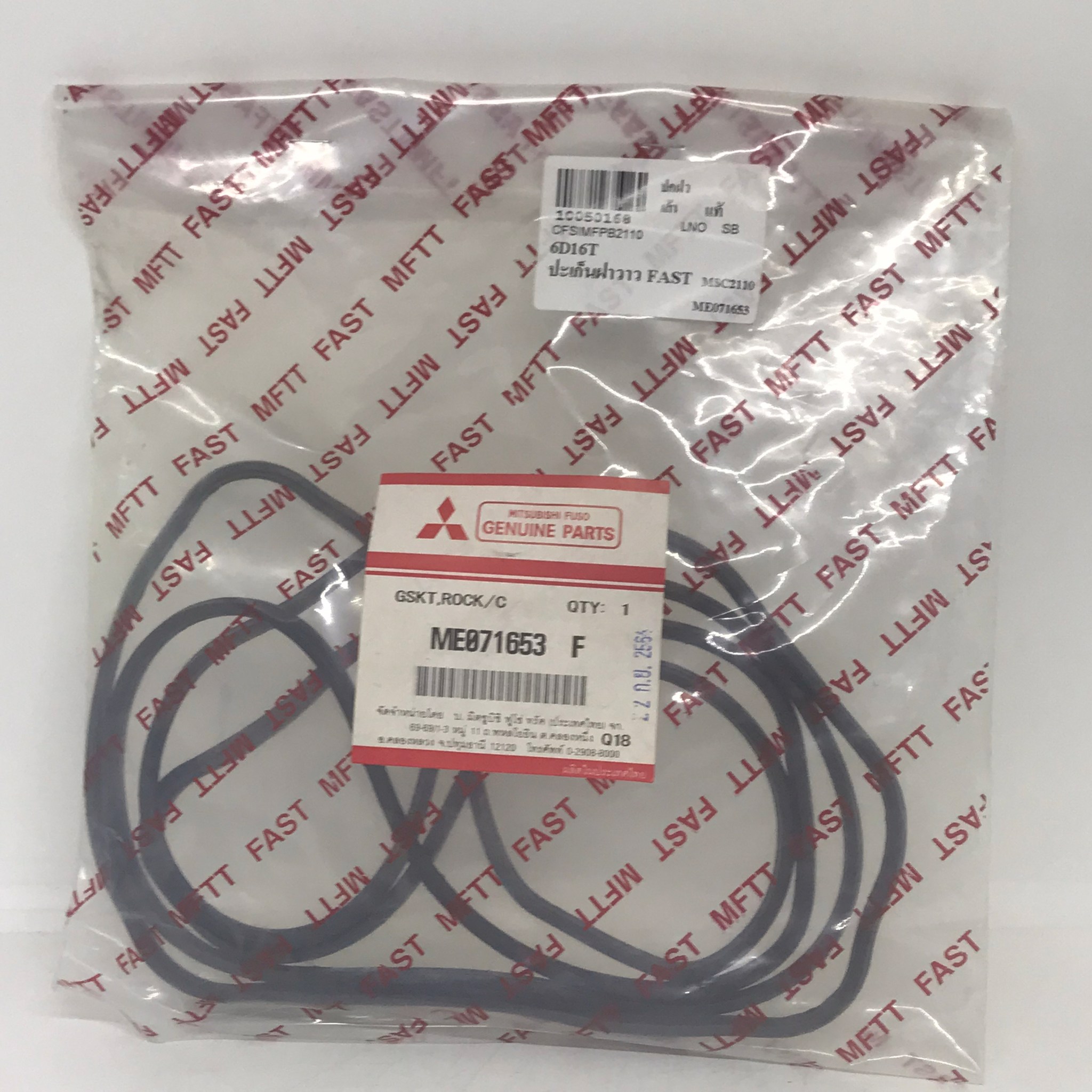 (แท้ศูนย์) ยางฝาวาล์ว / ประเก็นฝาวาล์ว MITSUBISHI 6D16 / 6D16-T / FN526 / FN527 / ฟูโซ่ / ME071653 / Valve rocker cover / Gasket HD TO COVER / MITSUBISHI
