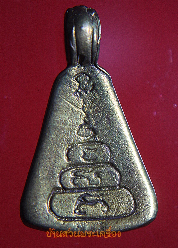 หลวงพ่อเงิน วัดบางคลาน ปี2535 พร้อมกล่องเดิมจากวัด