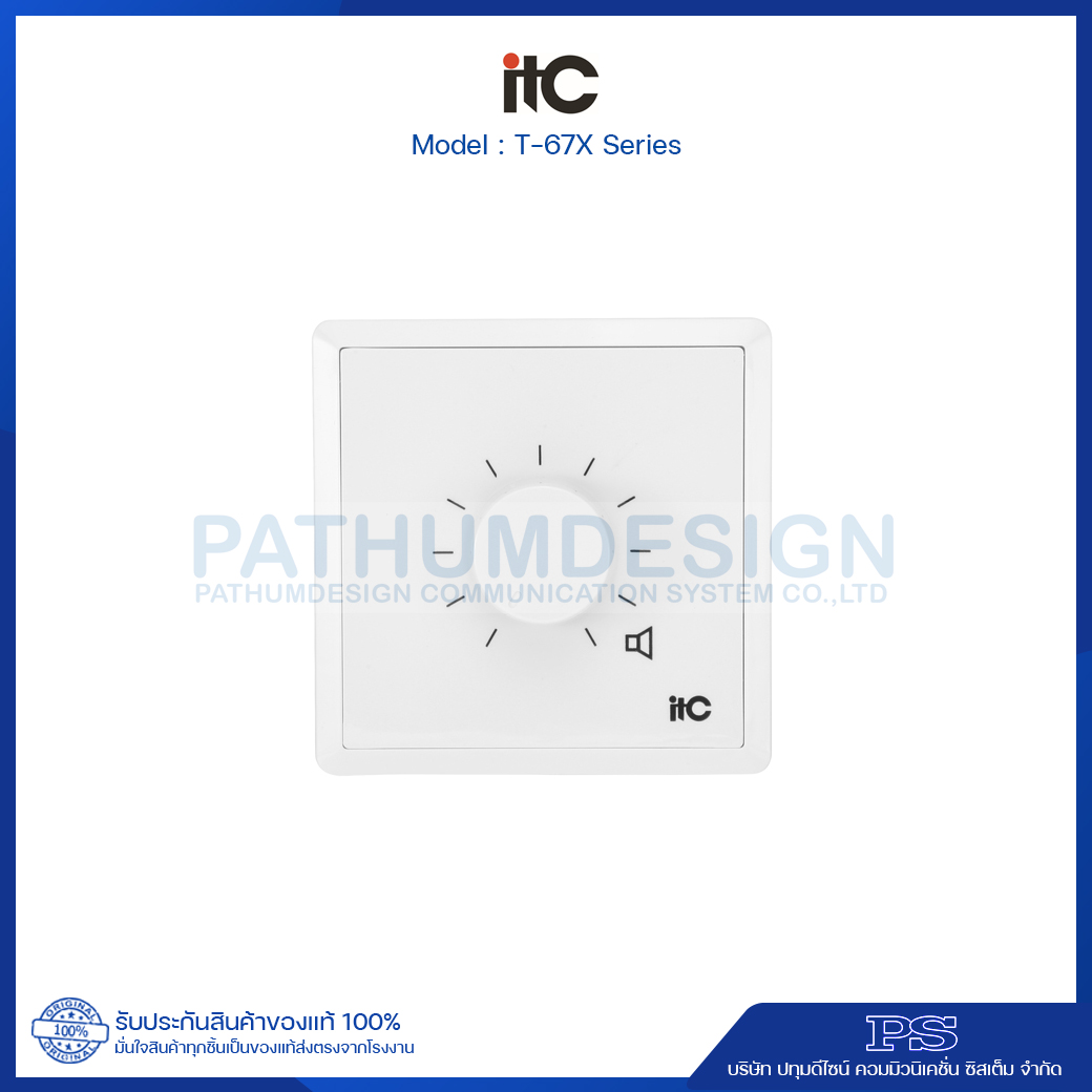ITC T-67X Series Volume Control