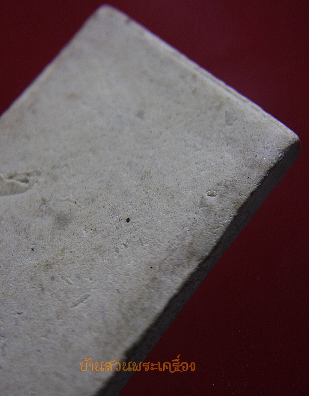 พระสมเด็จ 3ชั้น จุดไข่ปลา