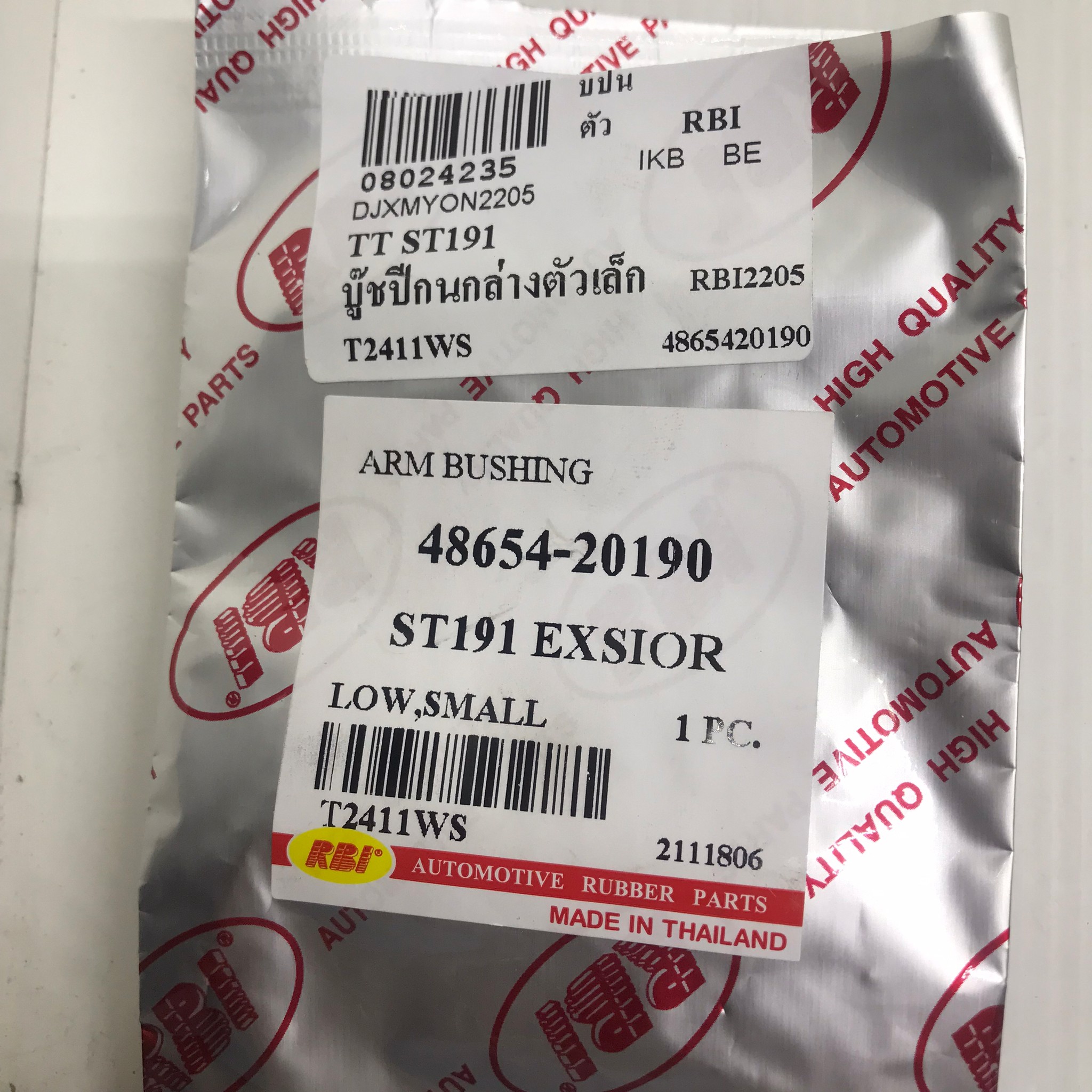 (1ตัว) บู๊ชปีกนก TOYOTA ตัวล่าง ตัวเล็ก ST191 EXSIOR ตัว ล่าง โตโยต้า / LOWER / SMALL ARM BUSHING ยี่ห้อ RBI / เบอร์ 48654-20190 / T2411WS