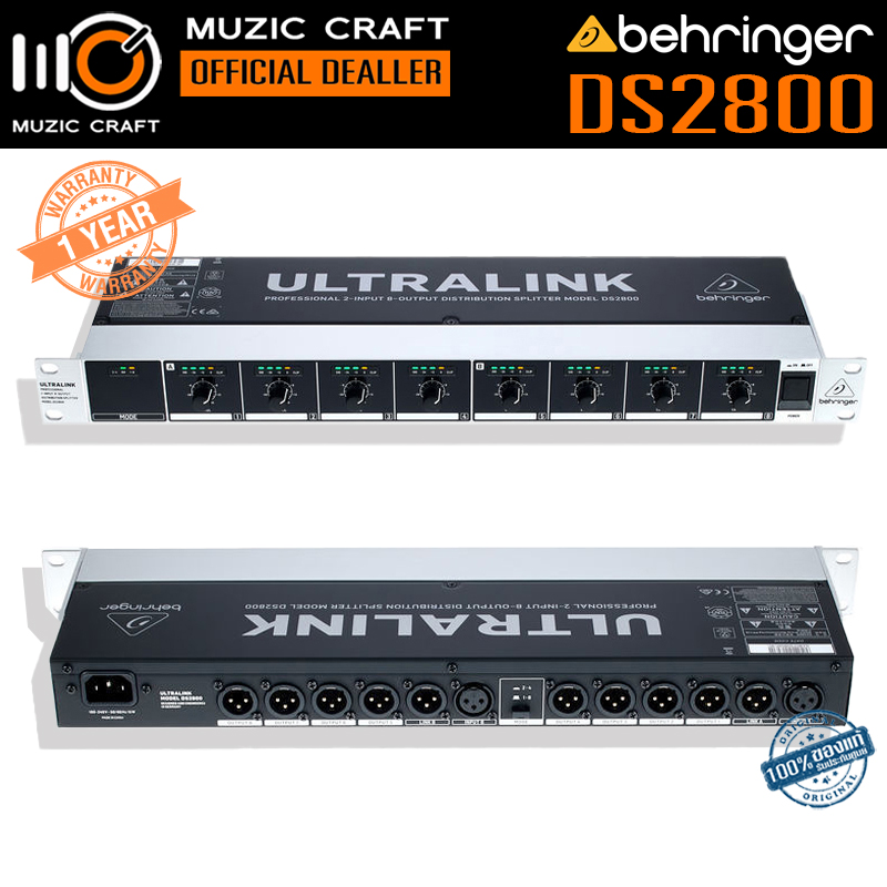 Behringer DS2800 *ของแท้รับประกัน 1ปี* 2-In/8-Out Distribution Splitter, สปลิตเตอร์ แยกสัญญาณ