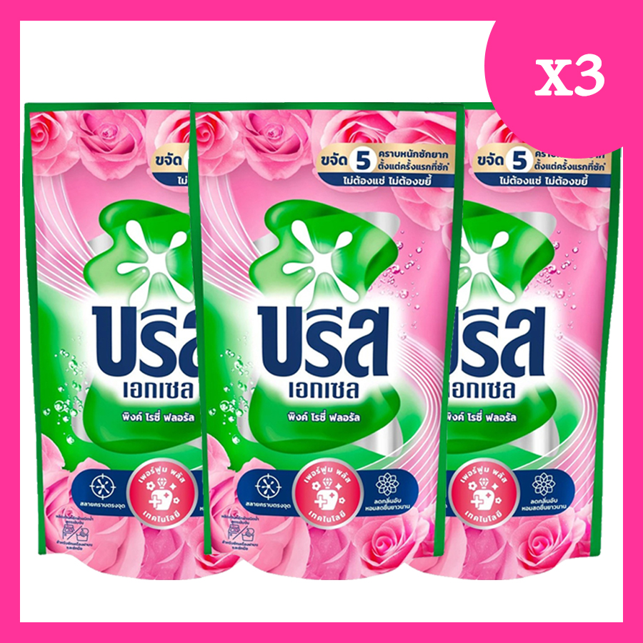 น้ำยาซักผ้า บรีส ซิกเนเจอร์ ถุง ชมพู 670 มล. จำนวน 3 ถุง
