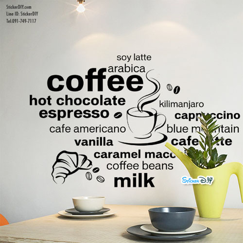 Transparent wall sticker สติ๊กเกอร์ติดผนัง Coffee I (กว้าง120cm.xสูง75cm.)