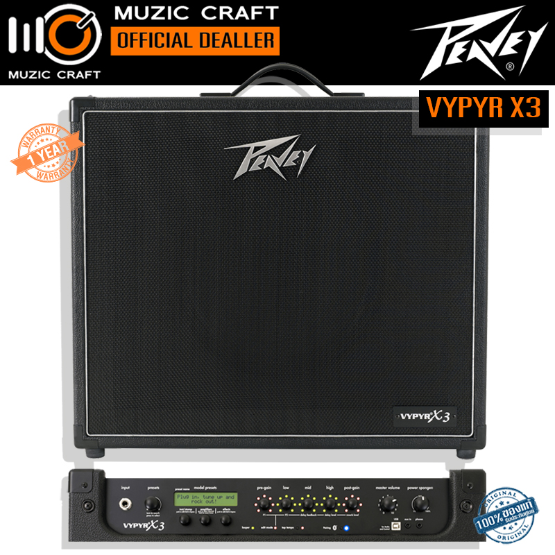 Peavey VYPYR X3 *ของแท้รับประกัน 1ปี* Guitar Modeling Amp, แอมป์กีต้าร์ไฟฟ้า