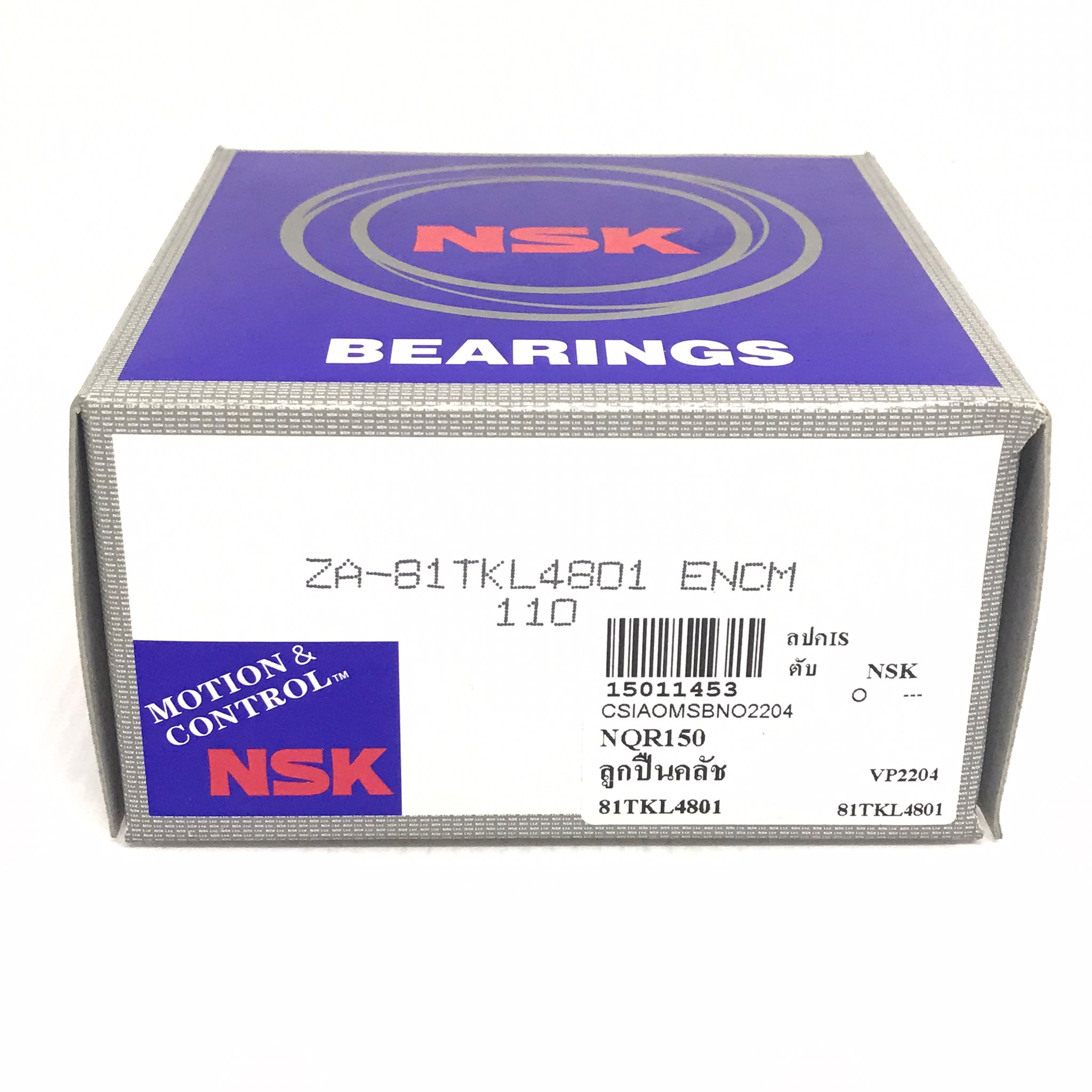 ลูกปืนคลัทช์ ISUZU NPR130 / NQR150 / NQR175 อีซูซุ เอ็นพีอาร์ เอ็นคิวอาร์ เบอร์ 81TKL4801 ยี่ห้อ NSK (MADE IN JAPAN) (Clutch Bearing)