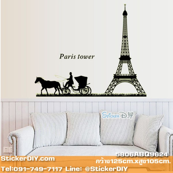 Transparent Luminescent Wall Sticker สติ๊กเกอร์ติดผนังเรืองแสง Paris Tower (กว้าง125cm.xสูง105cm.)