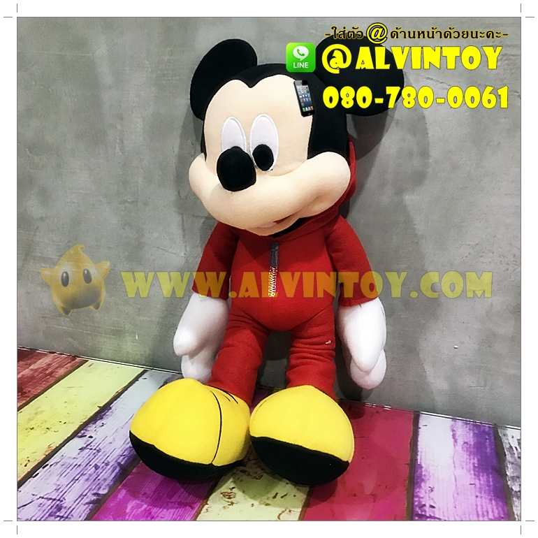 ตุ๊กตา Mickey Mouse Best Dressed 16 นิ้ว