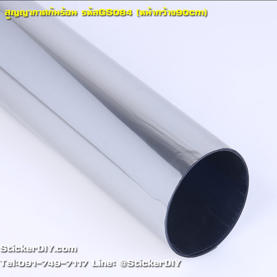 ฟิล์ม PVC สูญญากาศติดกระจก กันร้อน/กันรังสียูวี กึ่งปรอท สีเงิน (หน้ากว้าง90cm.) เหลือเมตรละ159บาท
