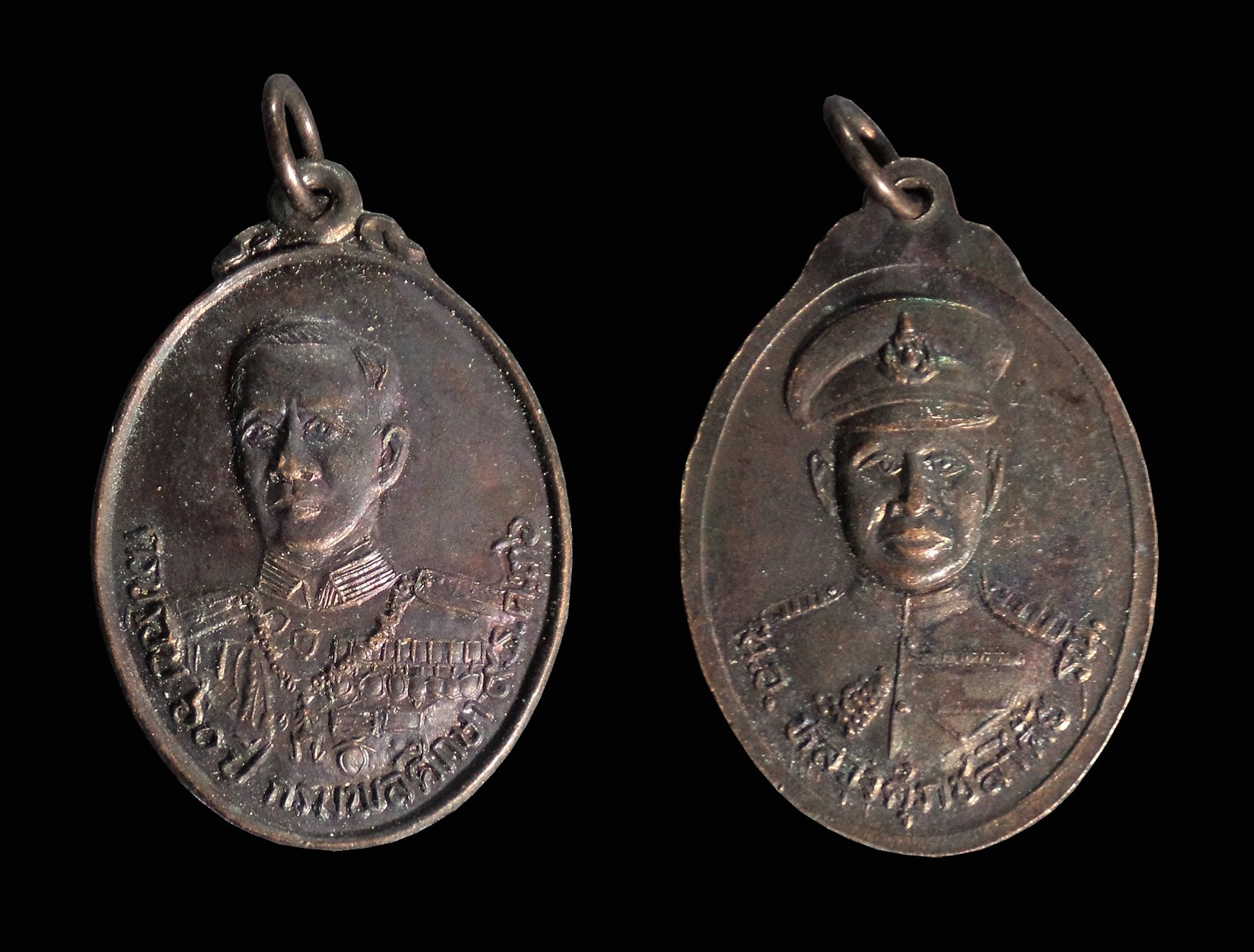 เหรียญ หลวงศุภชลาศัย ( บุง ศุภชลาศัย ) 60ปี กรมพลศึกษา