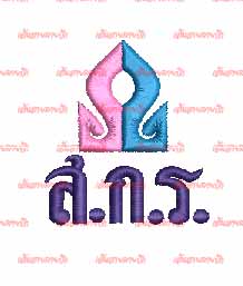 ตรารร.สวนกุหลาบรังสิต