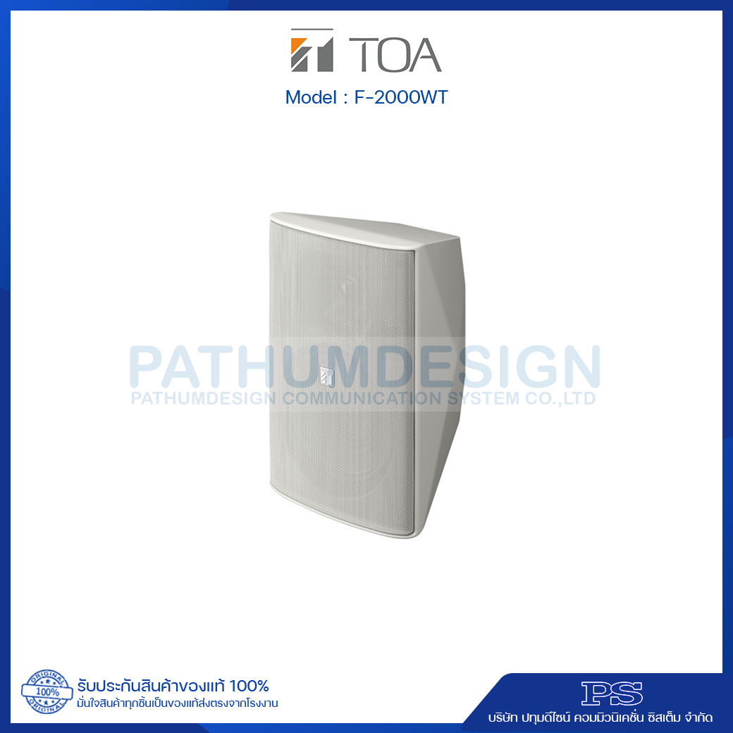 F-2000WT Wide dispersion Speaker System 60W