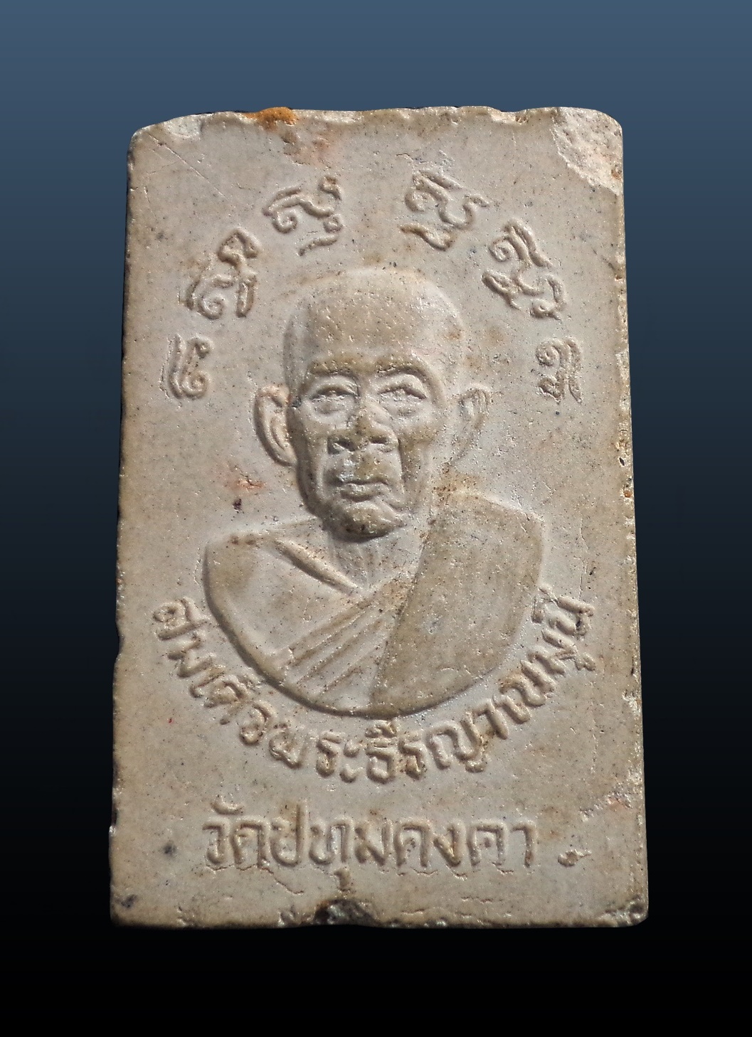 พระสมเด็จฐานสิงห์ สมเด็จพระธีรญาณมุนี วัดปทุมคงคา กทม. เนื้อผงพุทธคุณ