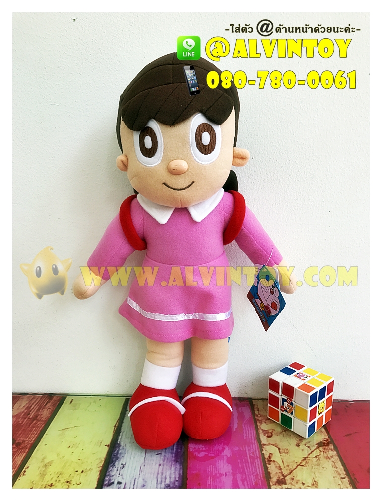 ตุ๊กตา Shizuka - ชิซูกะ