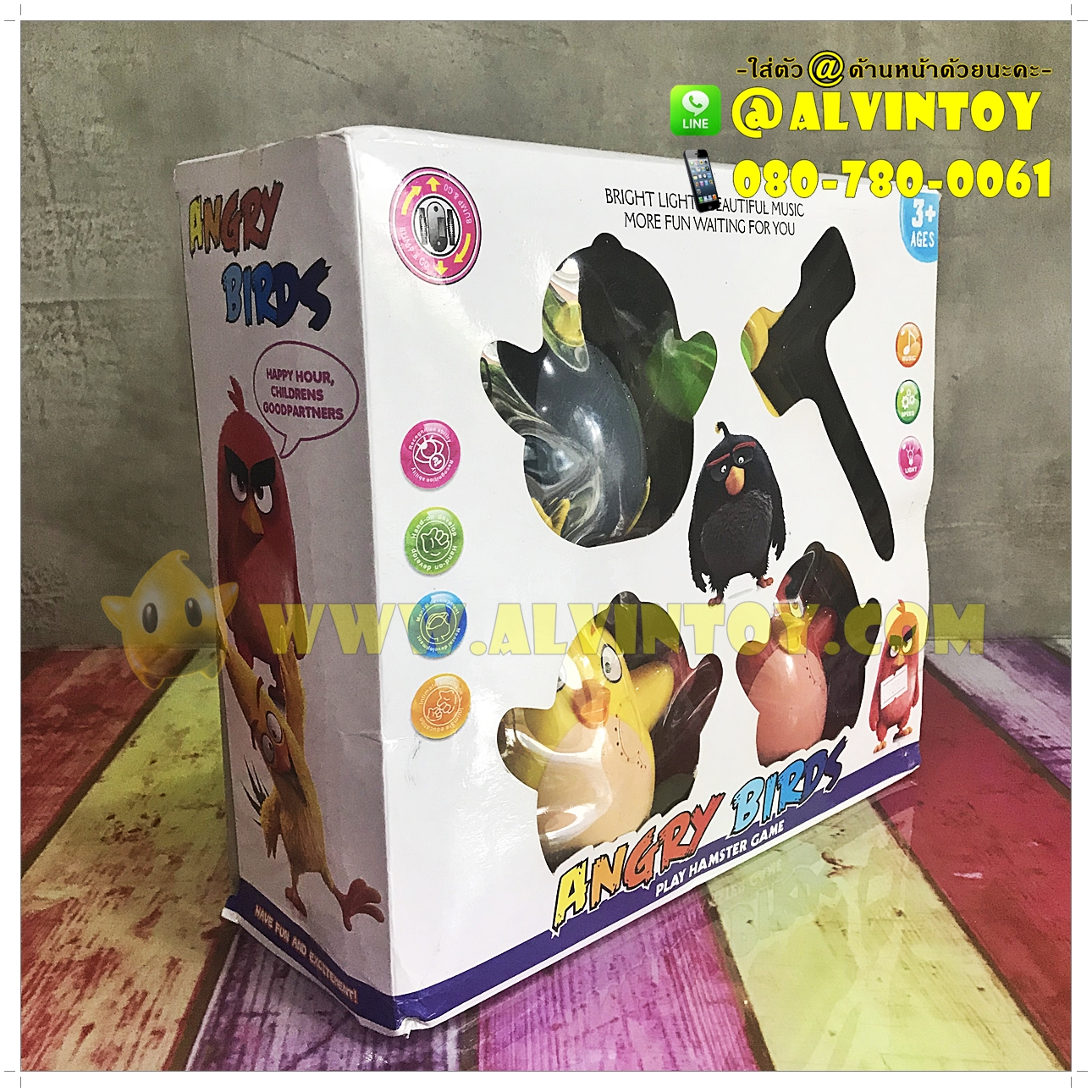 ของเล่น Angry Bird Hamster Game