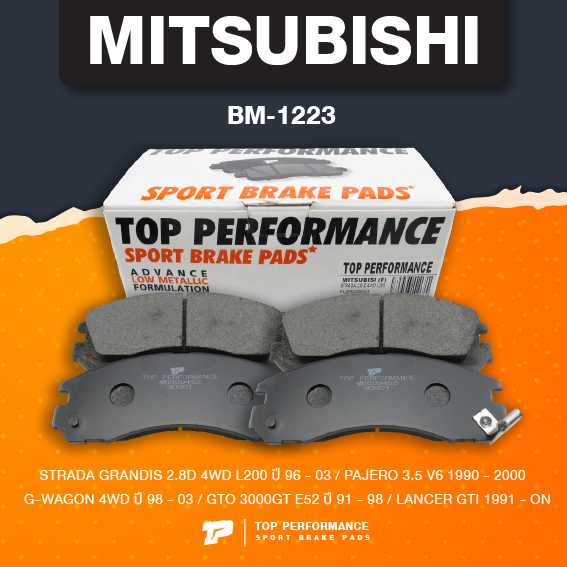 (ประกัน 3 เดือน) ผ้าเบรค หน้า MITSUBISHI PAJERO / STRADA / G-WAGON / LANCER - TOP PERFORMANCE JAPAN BM 1223 - ผ้าเบรก มิตซูบิชิ สตราด้า ปาเจโร่ แลนเซอร