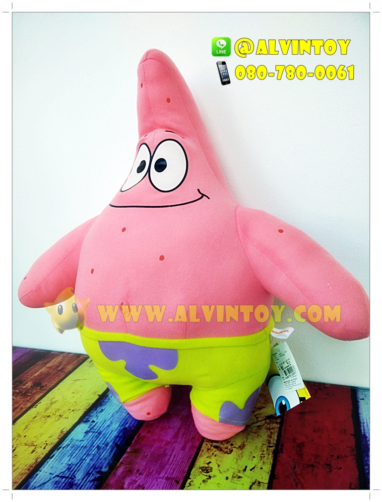 ตุ๊กตา Patrick Star - แพทริค 14 นิ้ว