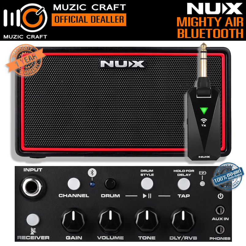 NUX Mighty Air *ของแท้รับประกัน 1ปี* แอมป์กีต้าร์ 10W Bluetooth Guitar Amps