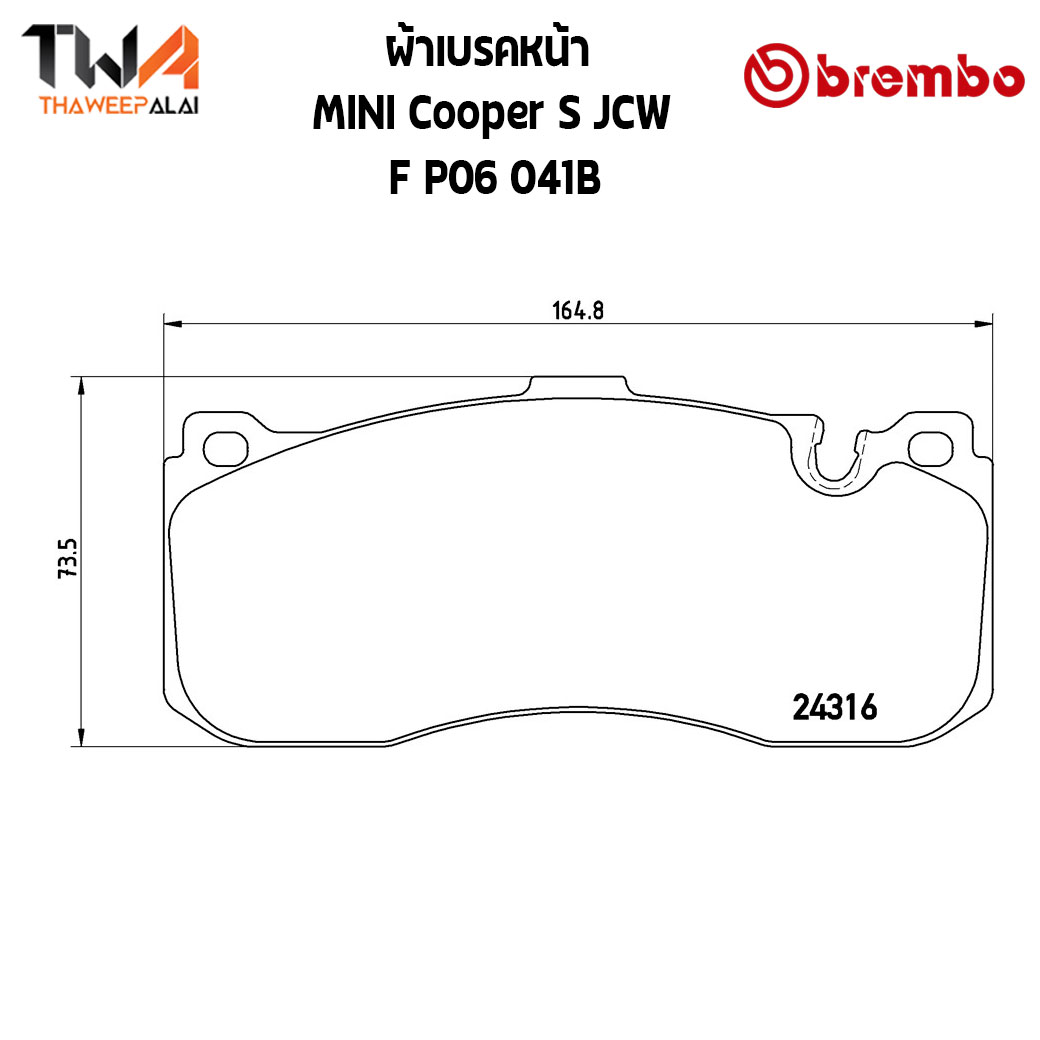 Brembo Black ผ้าเบรคหน้า Mini Cooper S JCW F P06 041B