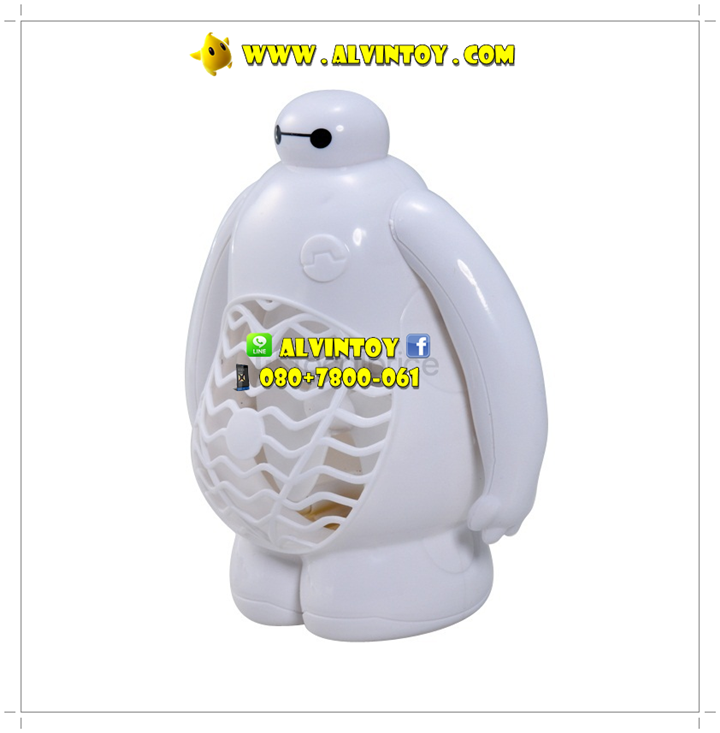 พัดลม Baymax USB