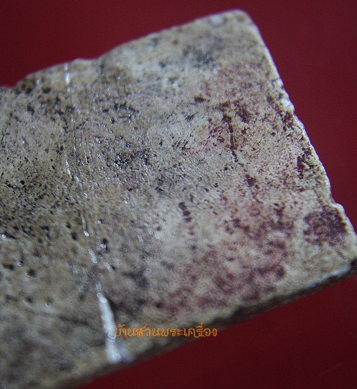 พระพิมพ์สมเด็จข้างฉัตร พิมพ์ใหญ่ พระอาจารย์มหาประดับ วัดชิโนรส จัดสร้างปี พ.ศ. 2512 พิธีในวันมหาสงกรานต์ ปี 12 (มีซ่อม)