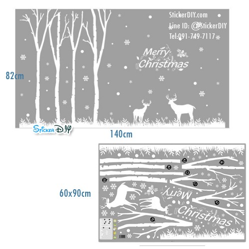 Transparent wall sticker สติ๊กเกอร์ติดผนัง Merry Christmas XL835 (กว้าง140cm.xสูง82cm.)