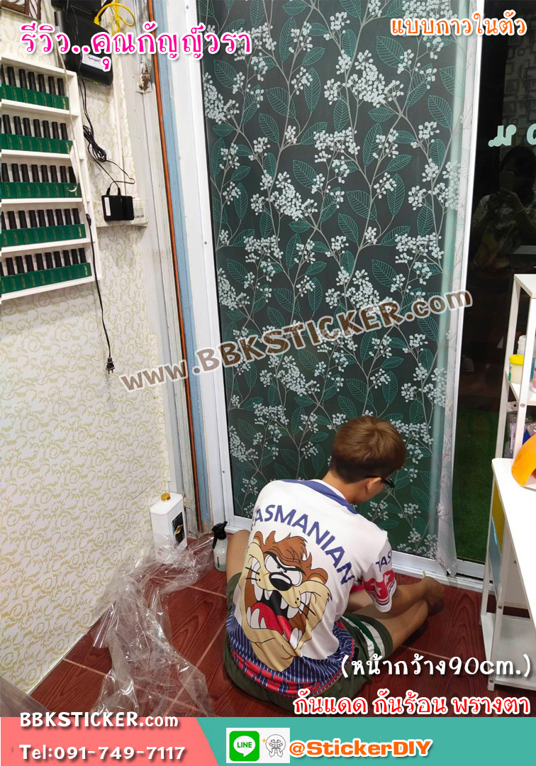 สติ๊กเกอร์ฝ้าติดกระจก แบบมีกาวในตัว พิมพ์ใบไม้สีเขียว (หน้ากว้าง 90cm) เมตรละ 89 บาท