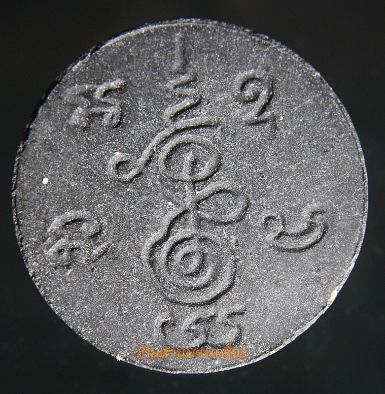 พระผง หลวงปู่บุญมา