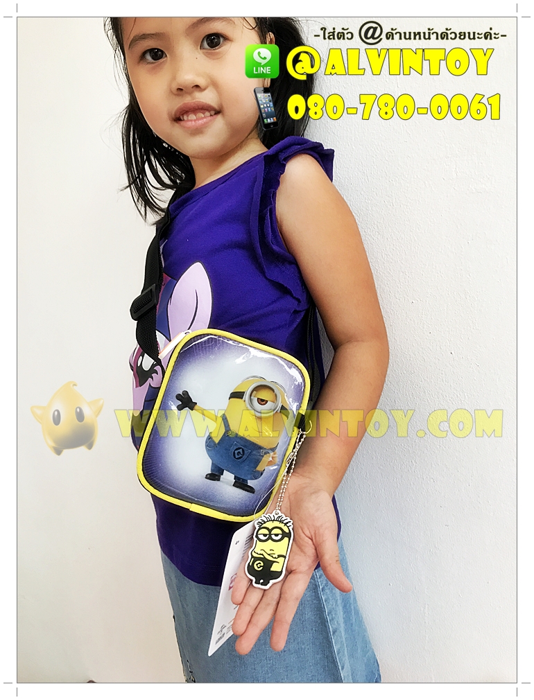 กระเป๋าสะพายข้าง Minions 5.5 นิ้ว