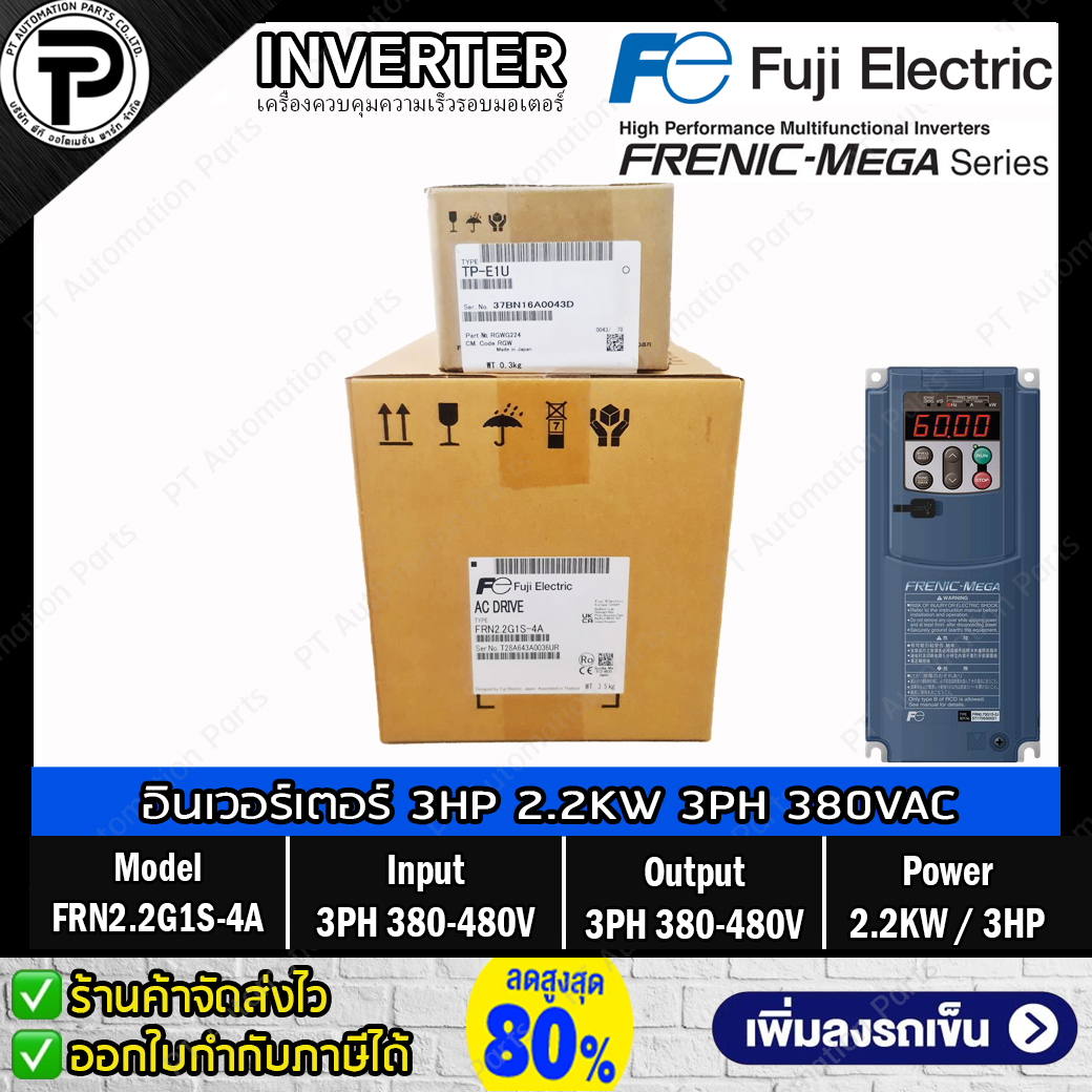 FUJI Electric FRN2.2G1S-4A+Keypad TP-E1U AC Drive Inverter 2.2KW 3HP Input 3-Phase 380-480V Output 3-Phase 380-480V 1-500Hz FRENIC-Mega อินเวอร์เตอร์ ฟูจิ เครื่องควบคุมความเร็วรอบมอเตอร์ 3 แรงม้า